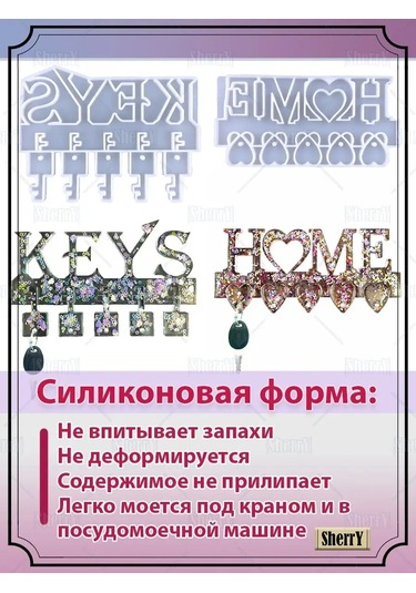 Sherryleis Kalıp Anahtarlık Kalıp Raf Kancalı Anahtarlar İçin Duvara Monte 143357723