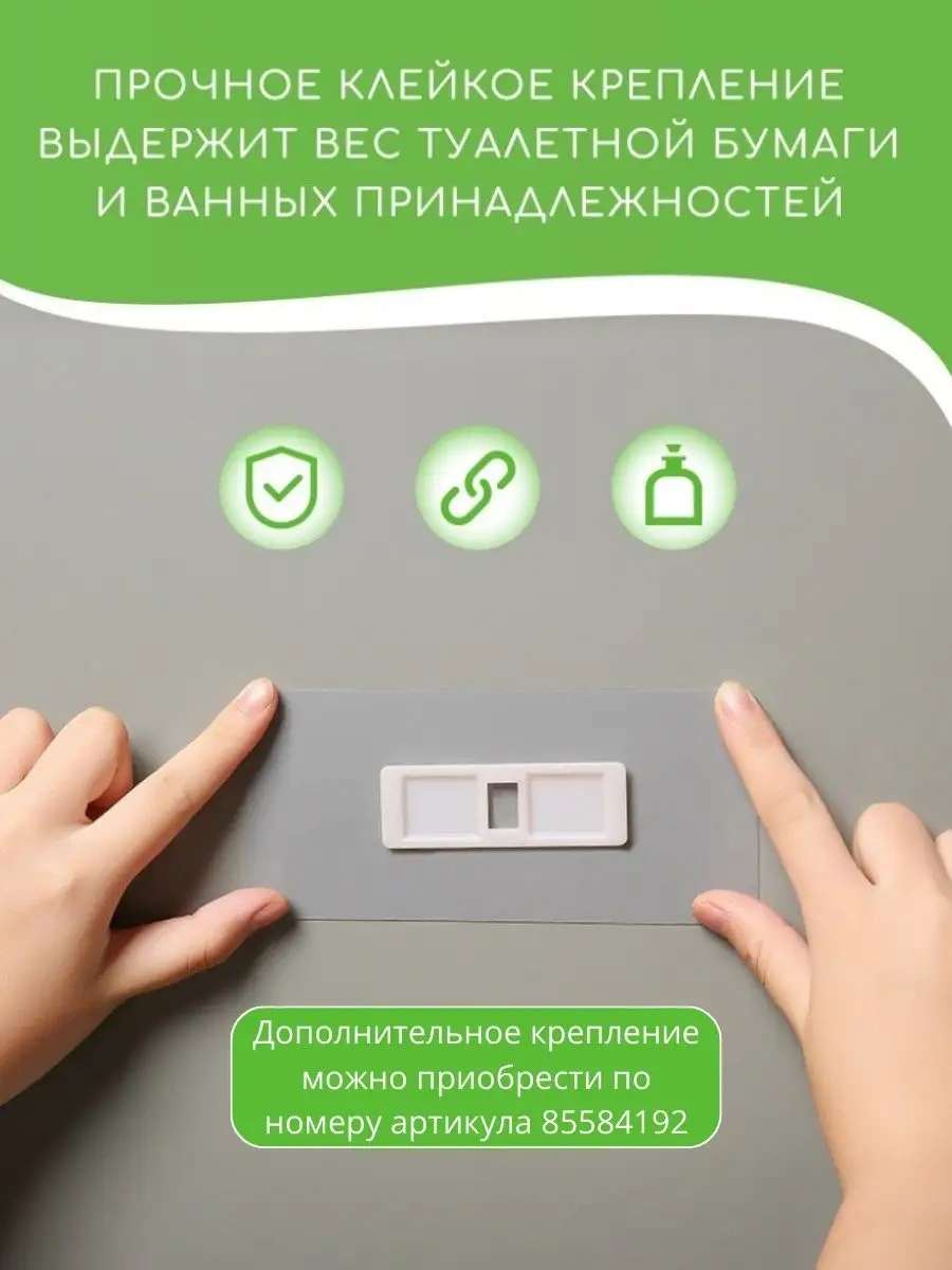 Aswei Delme Gerektirmeyen Duvar Tipi Tuvalet Kağıdı Tutucu 14977036 Beyaz