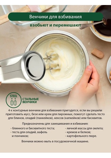 Marta MT-1514 1000 W Turbo Mutfak Mikseri 145704531