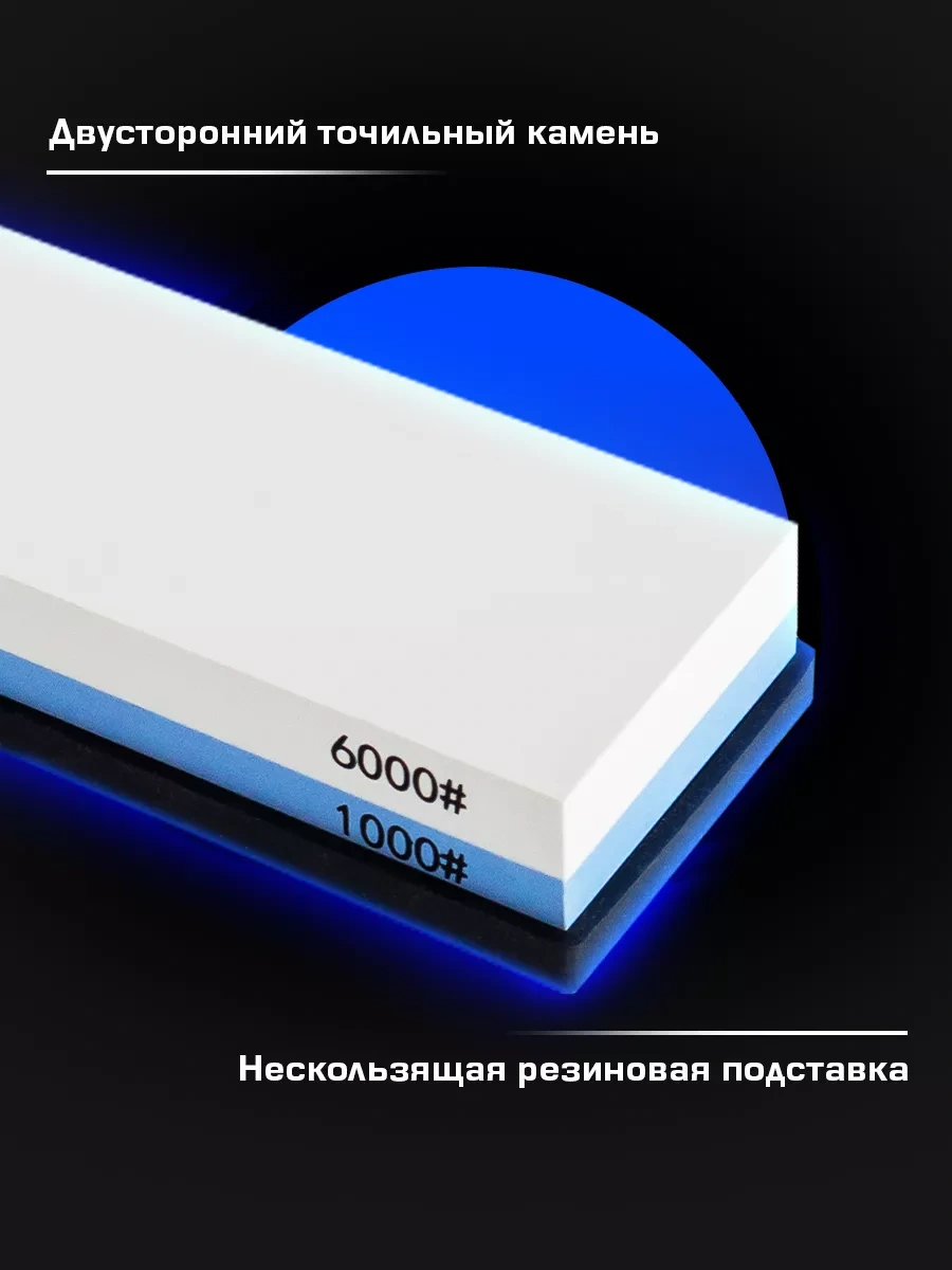 Conflate Bıçak Bileme Taşı Su Bazlı Bıçak Bileme File 181142808