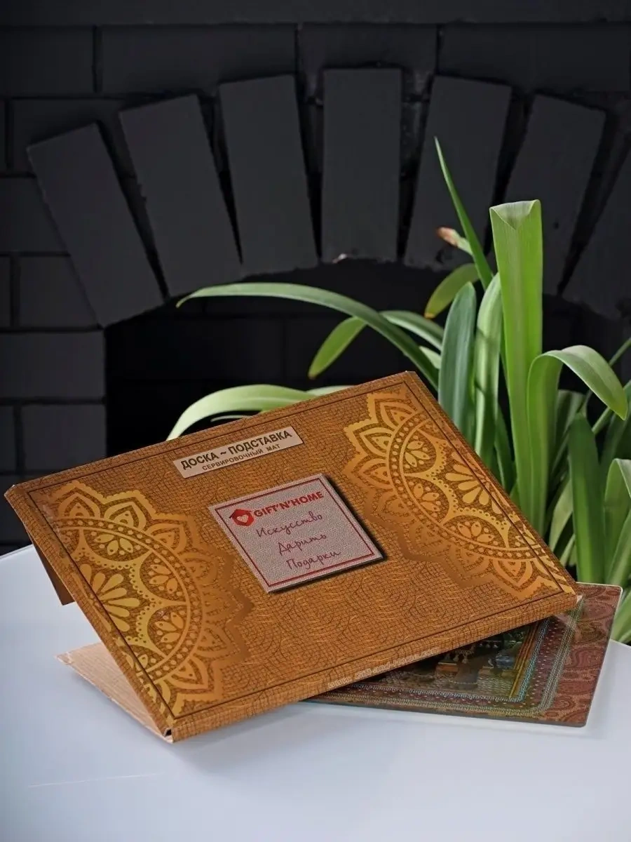 Gift'n'home Cam Mutfak Kesme Tahtası Ayaklı 26308674 Hardal Rengi