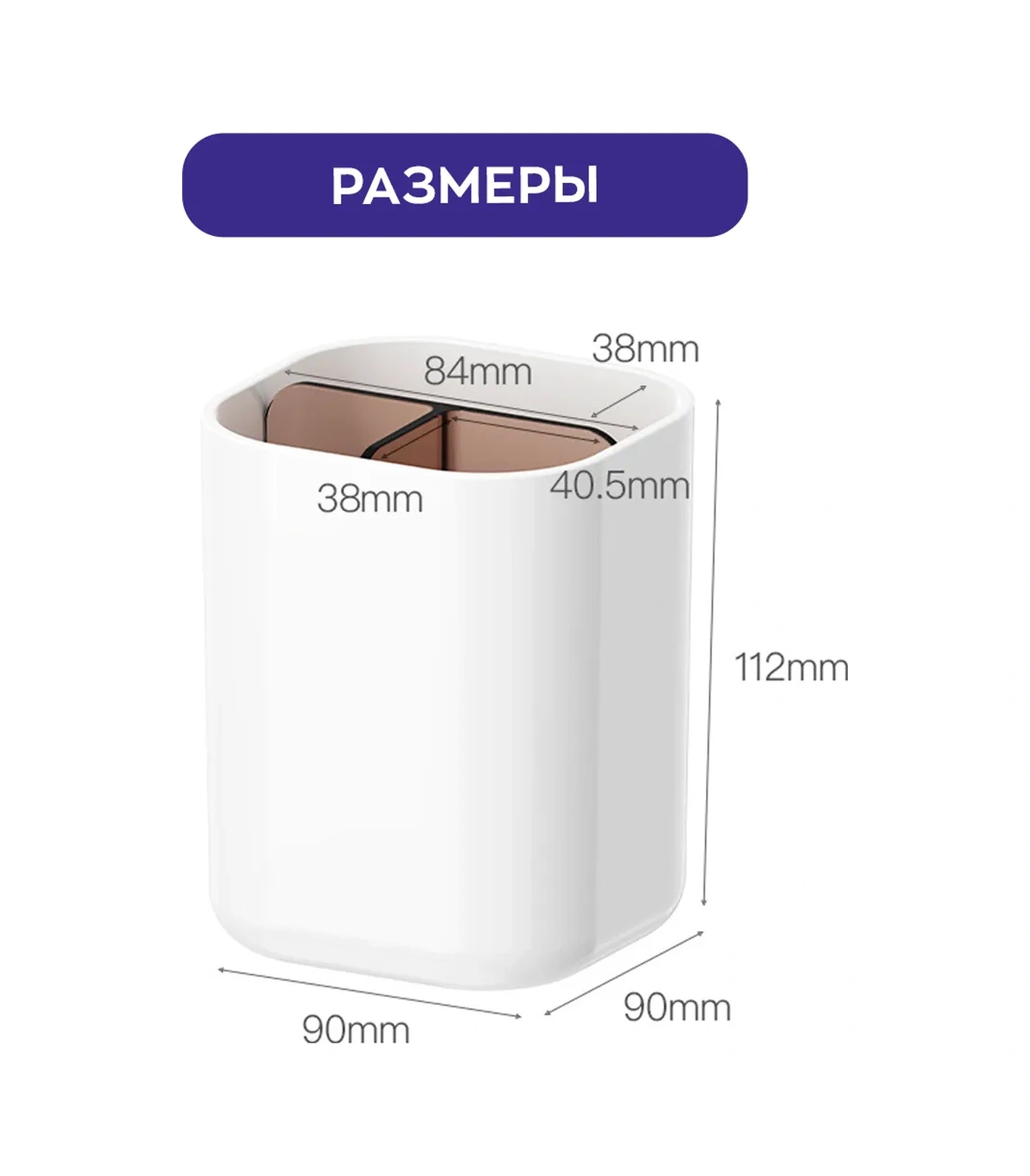 İort Diş Fırçası Ve Macunu İçin Duvar Tipi Bardak Tutucu 258138527 Beyaz