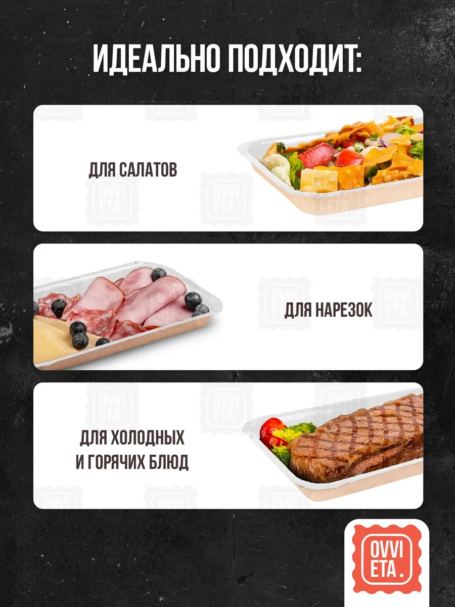 Ovvıeta 50 Parçalık Tek Kullanımlık Çatal Ve Tabak Seti Parti İçin 344108653 100 adet