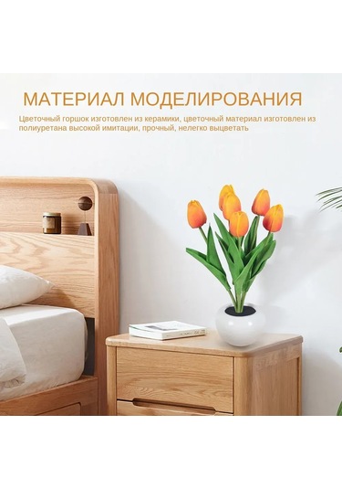 Qingmipy Enerji Tasarruflu Gece Lambası: Çiçek Bonsai Tasarımı, Mekanik Anahtarlı, 3v Güç Kaynağı Sarı