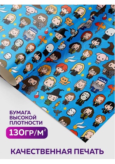 Onlybest Hediye Ambalajı Çocuk Harry Potter Ambalaj Kağıdı 202339488