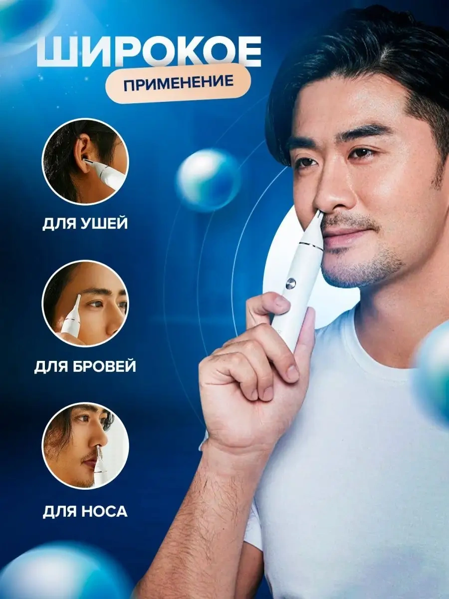 Xiaomi Burun, Kulak Ve Kaş İçin Tıraş Makinesi 148877816