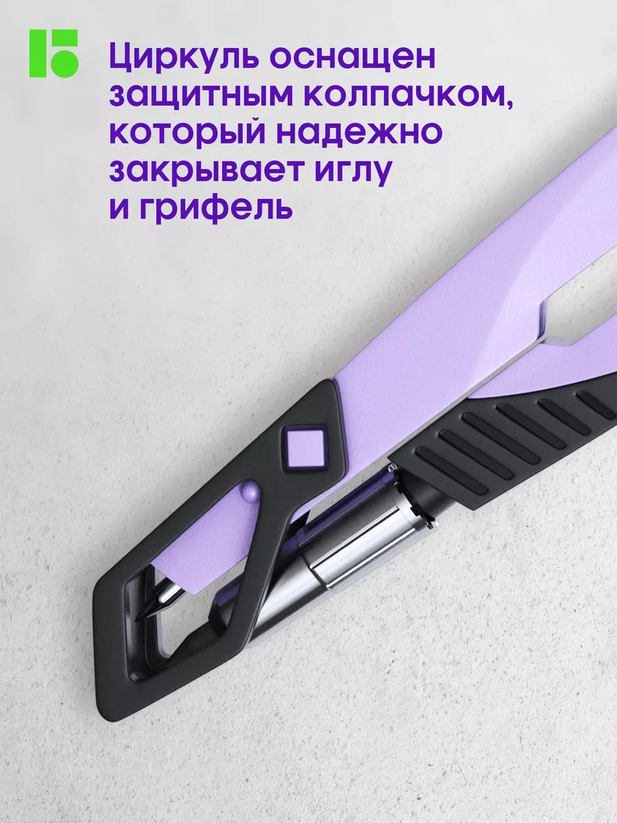 Berlingo Okul Çizim İbresi 135 Mm 65486536