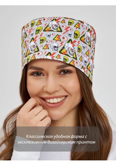 Dr. Lucky Pamuklu Tıbbi Kafatası Başlığı 339060067