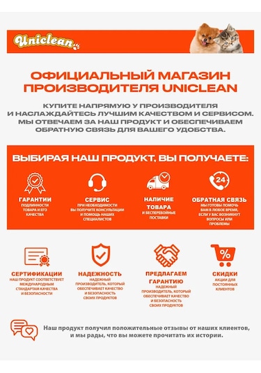 Uniclean 1100 Ml Arı Sütü İçeren Puliler İçin Şampuan 214166017