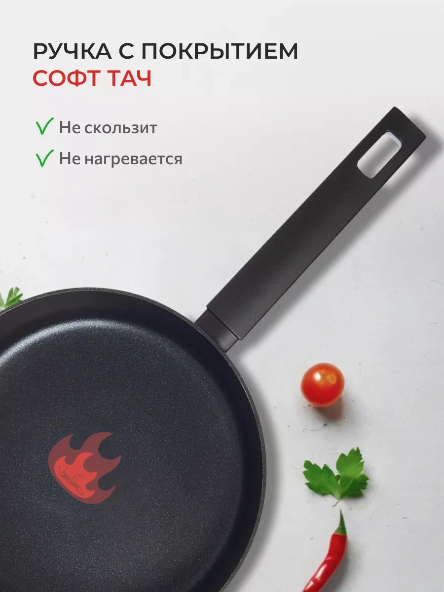 Tüm Ocak Tipleri İçin 20 Cm Yapışmaz Tava 239130928 Siyah