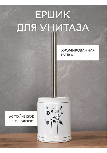 Bauheım Tuvalet Fırçası Yer Tipi 183007392 Beyaz