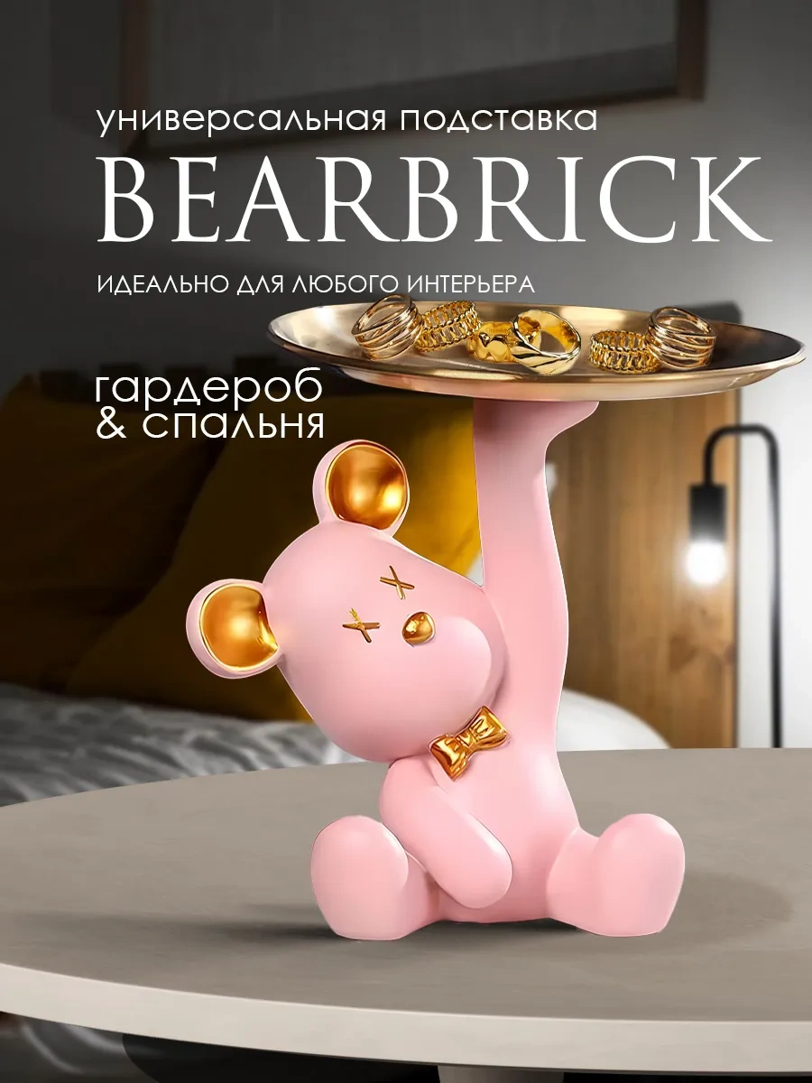 Vektorı İç Mekan Heykeli, Şekerlik 192480724