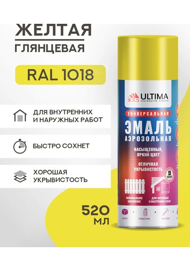 Ultima. Metal, Ahşap Ve Plastik İçin Aerosol Boya, Ral1018 227197961