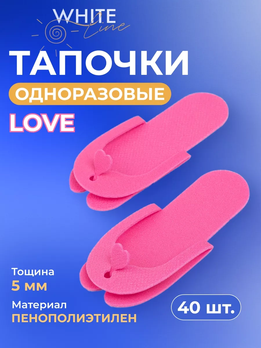 White Line Tek Kullanımlık Sandalet Şeklinde Pedikür Ve Masaj Terlikleri, 20 Çift 91994379