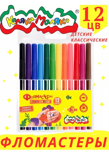 Kalaka-malaka 12 Renkli Çizim Keçeli Kalemleri 159718741