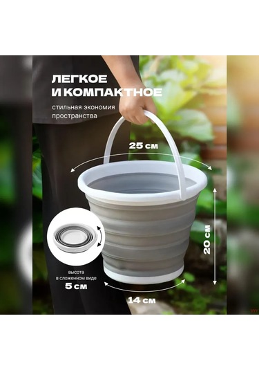 Konesam Gri 5l Silikon Katlanabilir Kova - Çok Amaçlı, Taşınabilir, Hafif, Temizlik Ve Depolama İçin El Koluyla Gri