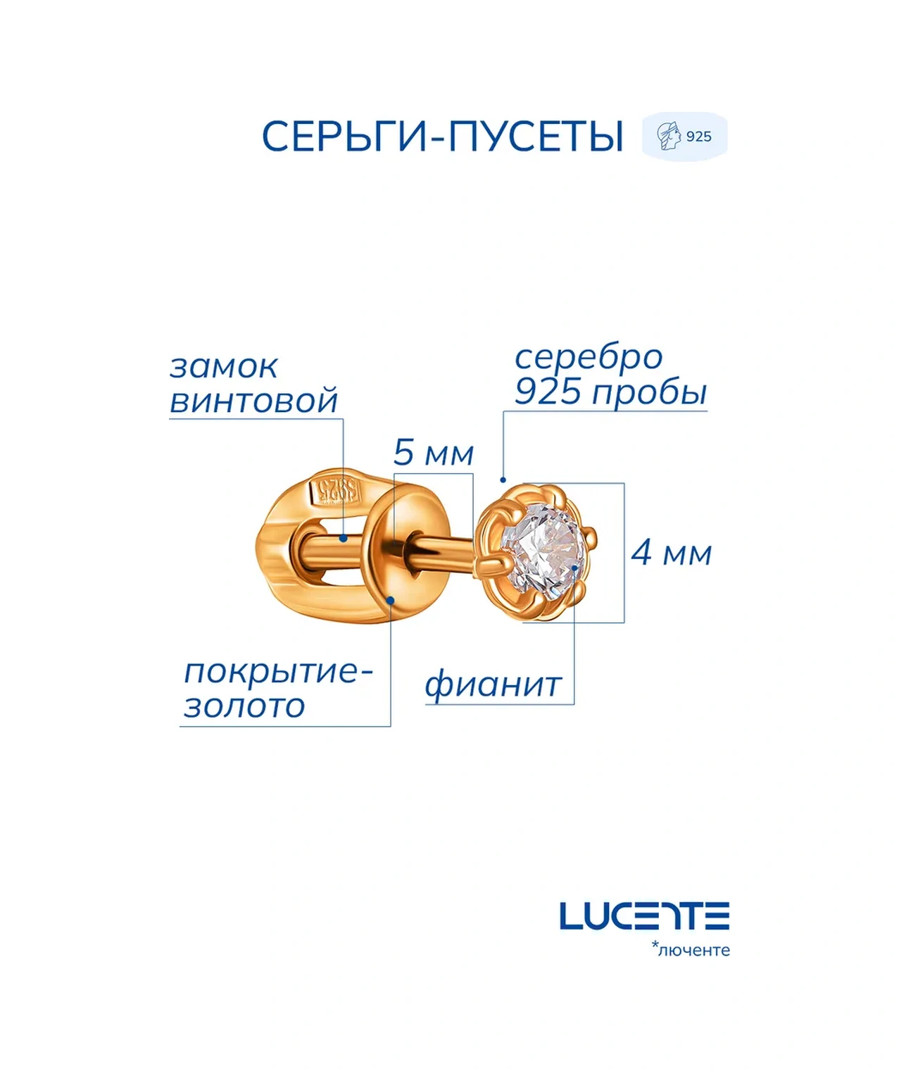 Lucente 925 Ayar Gümüş Küpe 179813994 Altın