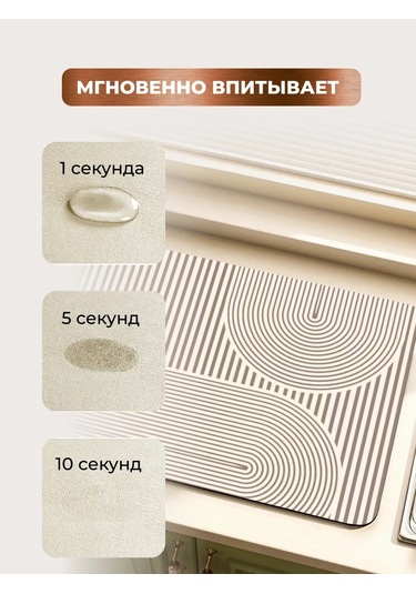 Marketdom Emici Bahçe Isı Rengi 30x40 Cm 334234266 Bej