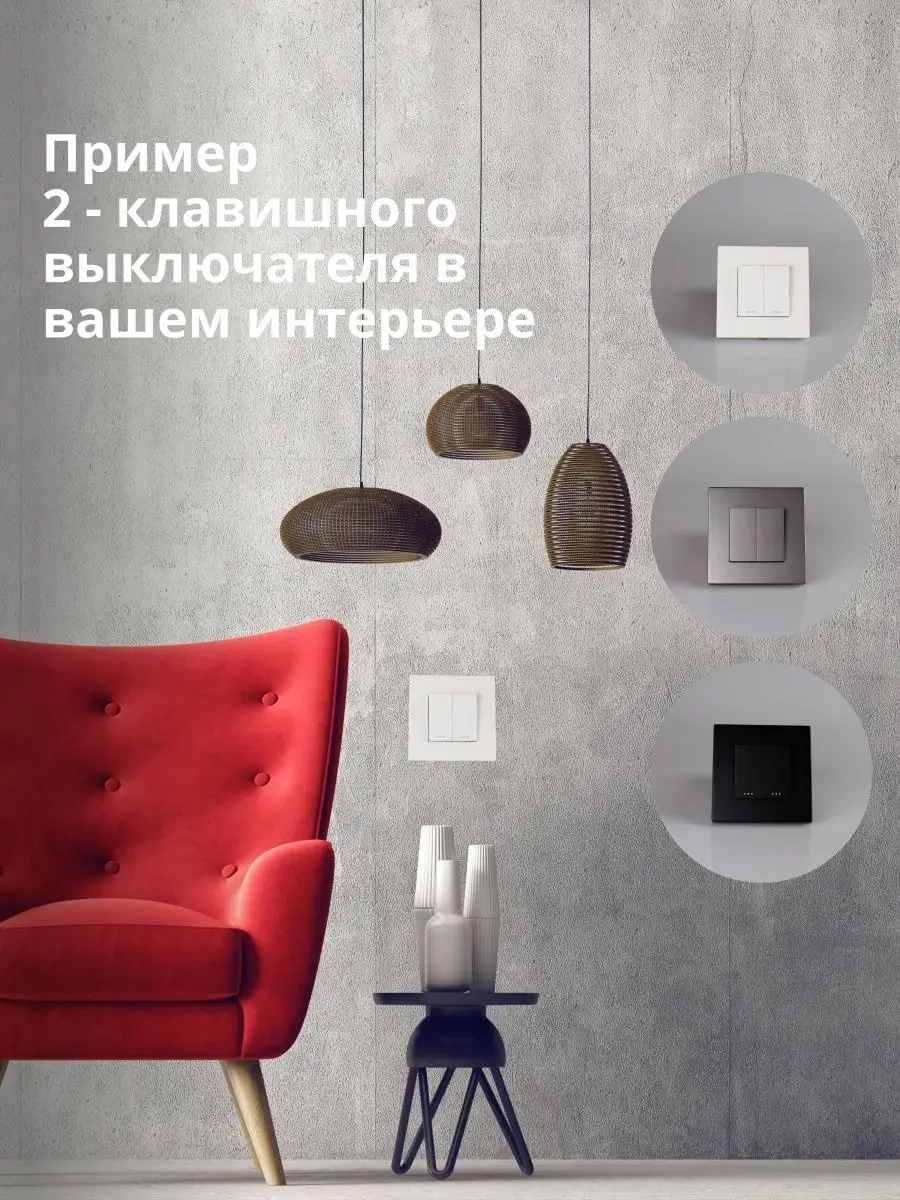 Vo'stabl Beş Aydınlatmasız Beyaz Düğmeli Anahtar 154083770