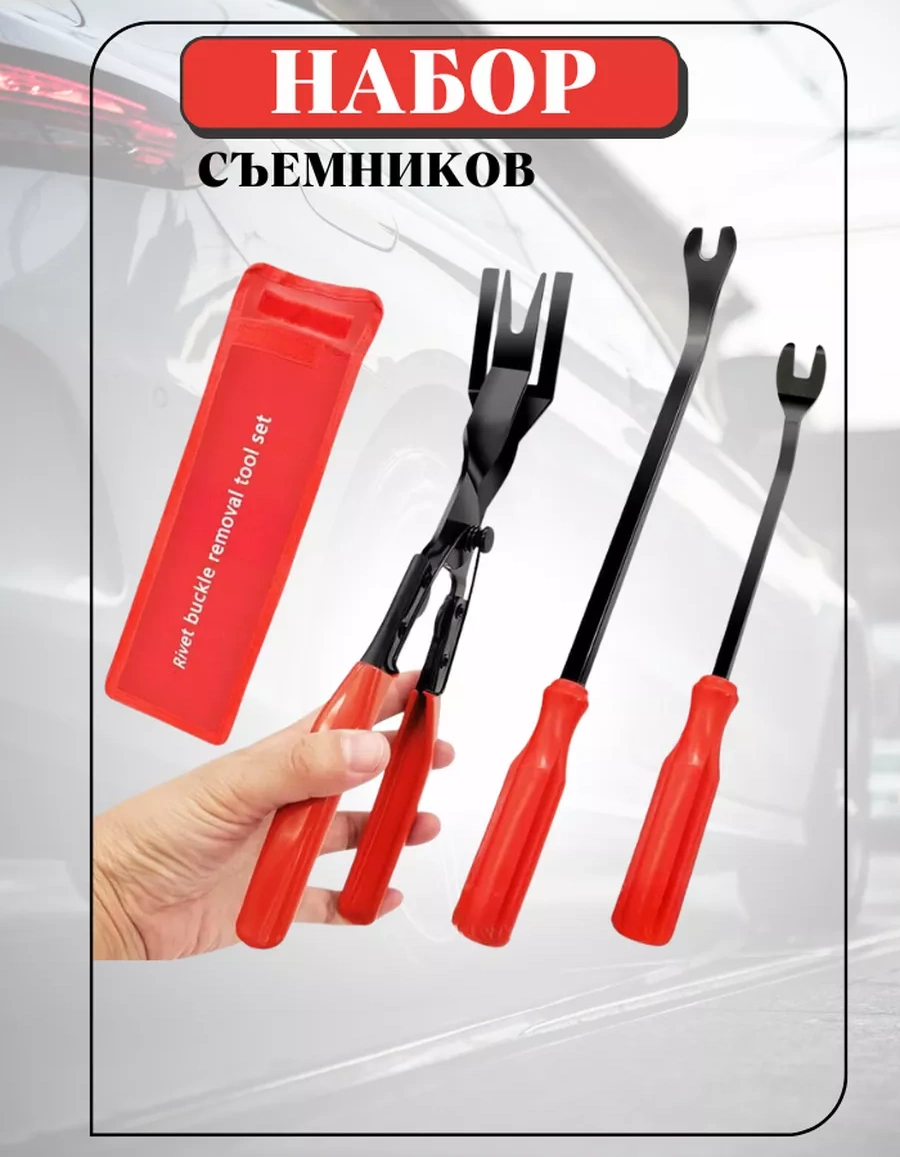 Primeparts Klips Sökücü Seti 3 Parça Metal 172035166