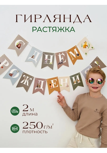 3pingvina Doğum Günü İçin Bayraklı Ve Afişli Süslemeli Işıklı Zincir 134658380 Grayish-blue