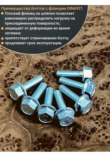 23 Bolta Krepez M6x16 Flanşlı Somun, 8.8 Kalite Sert Çelik, Dın6921 50 Adet . 168644032 Diğer