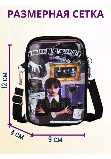 Olna Wednesday's Omuz Çantası 222457310 Koyu Mor