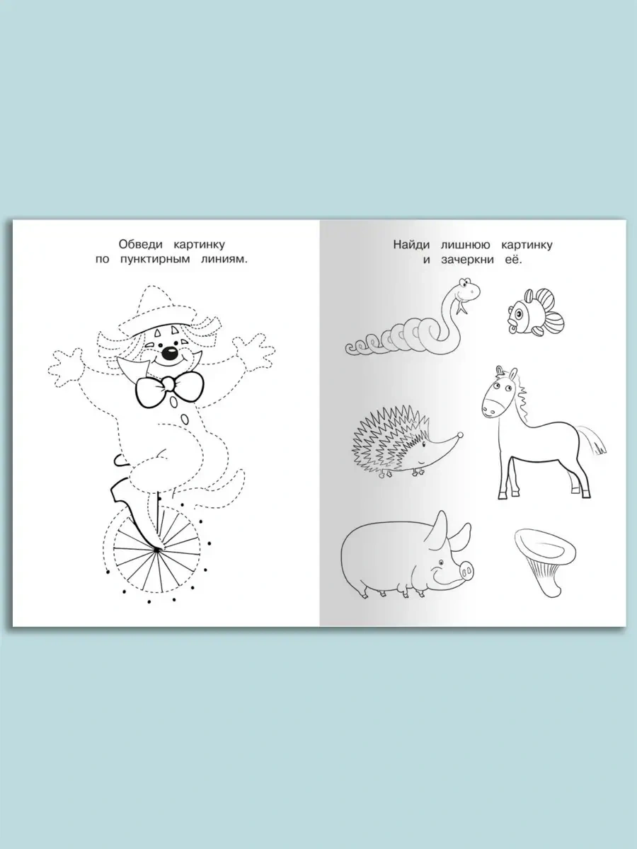 Ajfolika Anaokulu İçin Eğitici Alıştırmalar 4'lü Set 78537496