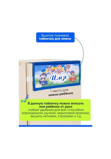 Karmasek21 Kartlı Dolap Cebi Her İsim İçin 82119359 Mavi