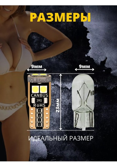 Xeleton W5w T10 Led Araç Led Ampuller 2'li Paket 208013179