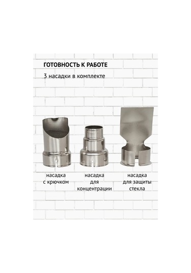 Pioneer Tools İnşaat Üfleyici, Teknik, 2 Mod, 2000w 158585665