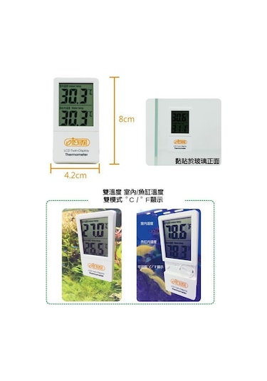 İsta Dijital Thermometer