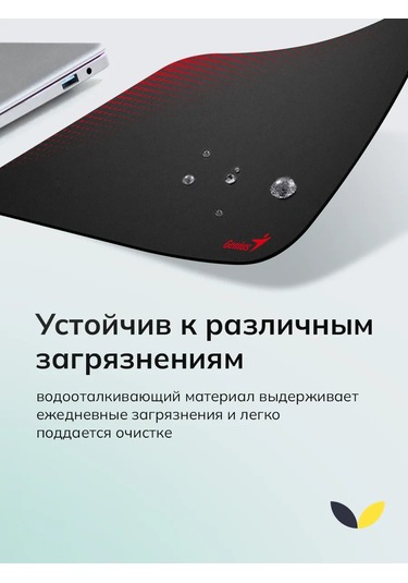 Genıus G-pad 500s Küçük Oyun Mouse Pad'i 210842804