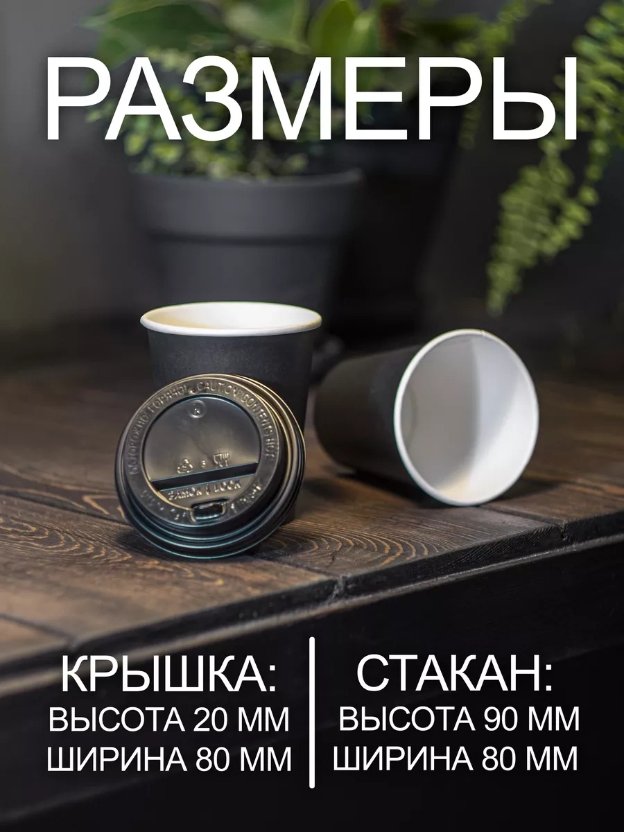 Peakshop 250 Ml Kapaklı Kağıt Kahve Bardakları 25 Adet 189796456 25