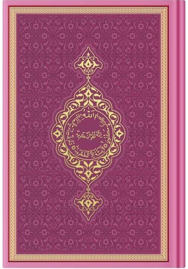 Orta Boy Termo Deri Kuran-ı Kerim Fuşya Pembe, Mühürlü