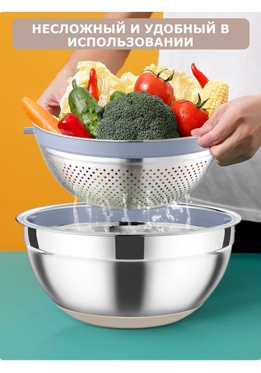 Teamfar Paslanmaz Çelikle Mutfak İçin Süzgeçli Ve Rendeli Kase Seti 303772980