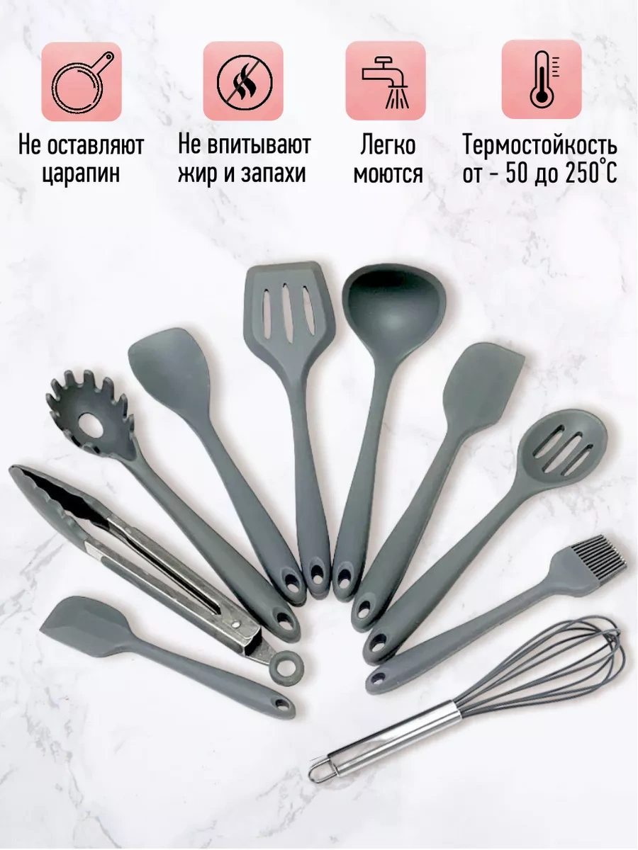 Home&sweet Silikon Mutfak Seti 10 Parça + Stand 200292379 Gri