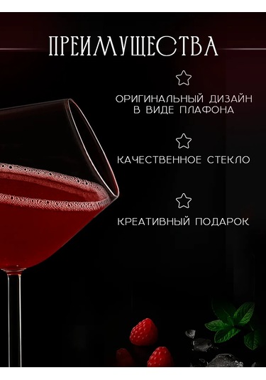 Magistro Kolaj İçin 120 Ml "plafon" Bardak, Cam 379512129 Beyaz