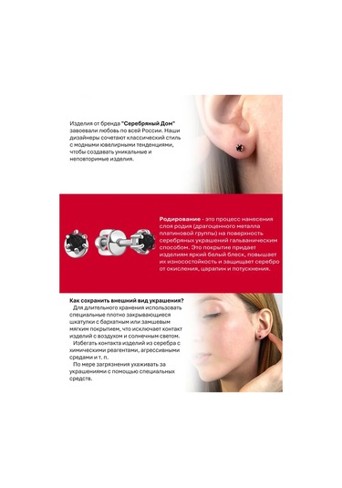 Serebranyj Dom 925 Ayar Gümüş Küpe Çivileri 185594662 Diğer