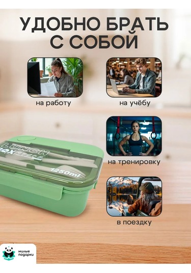 Milye Podarki Bölmeli Ve Çatal-bıçak Takımlı Öğle Yemeği Kutusu 245459043 Yeşil