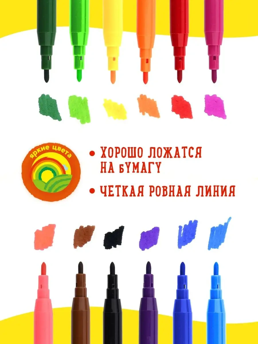 Kalaka-malaka Çocuklar İçin 12 Renkli Keçeli Kalem Seti 18064462