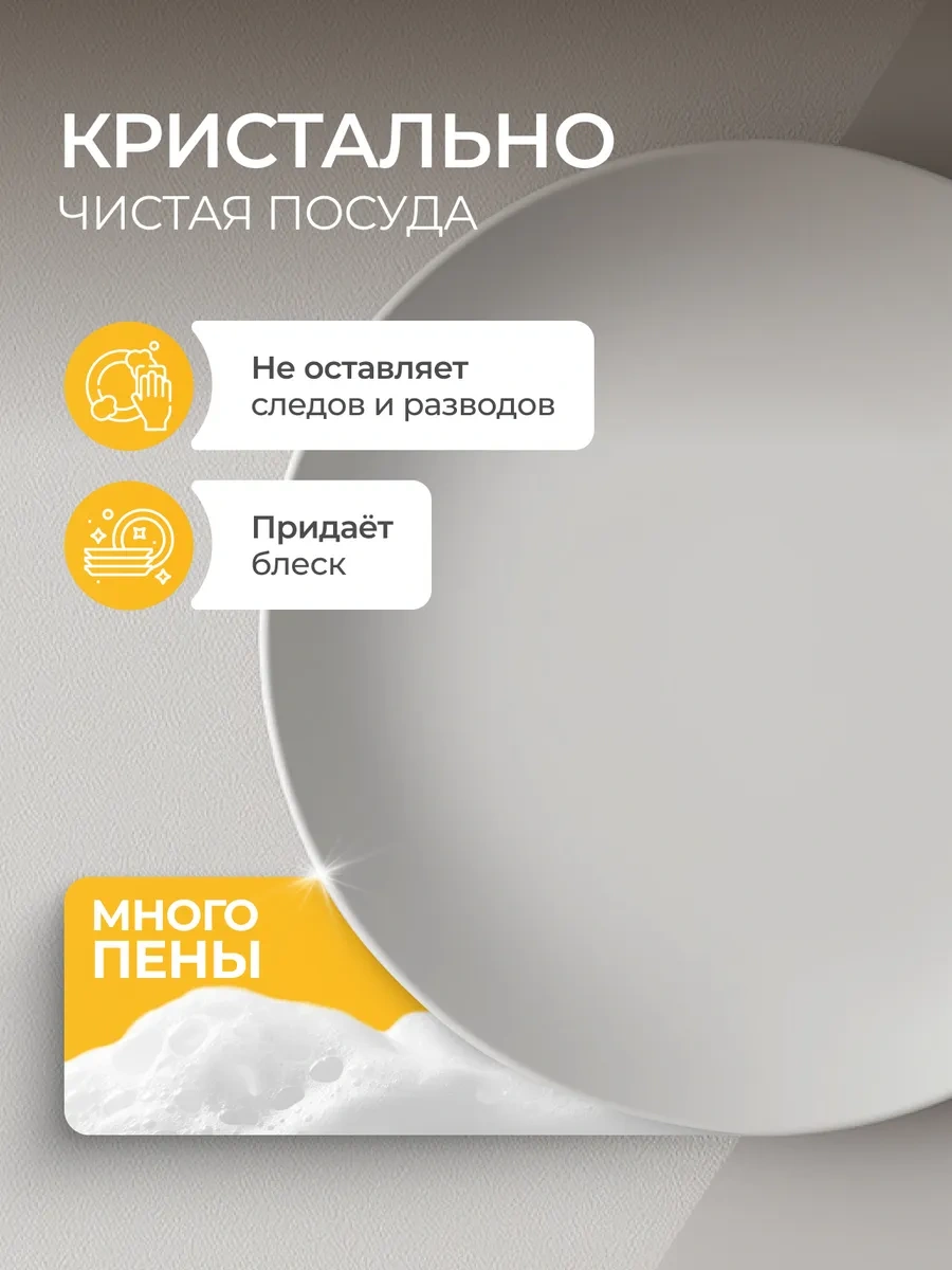 Synergetıc Bulaşık Deterjanı, Portakal Ve Limon, 1l X 2 Adet. 451864244