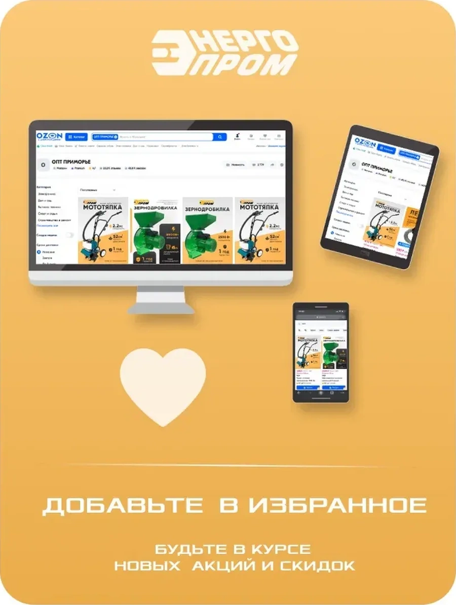 Energoprom Gt-60bm Trimmer Diski, 60t Siyah-255 1,3mm 394343781