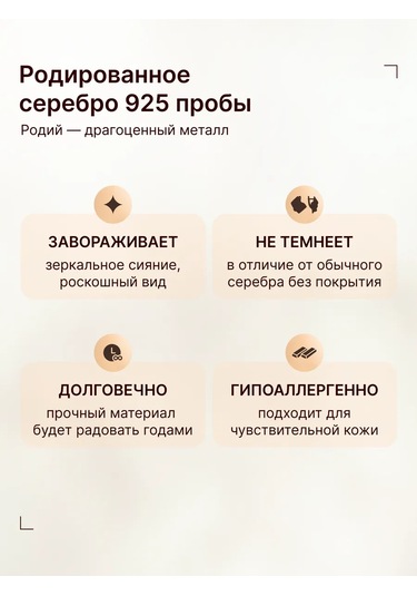 Zoloto Russkih 925 Ayar Gümüş Halkalı Çapraz Küpeler 29256114 Diğer