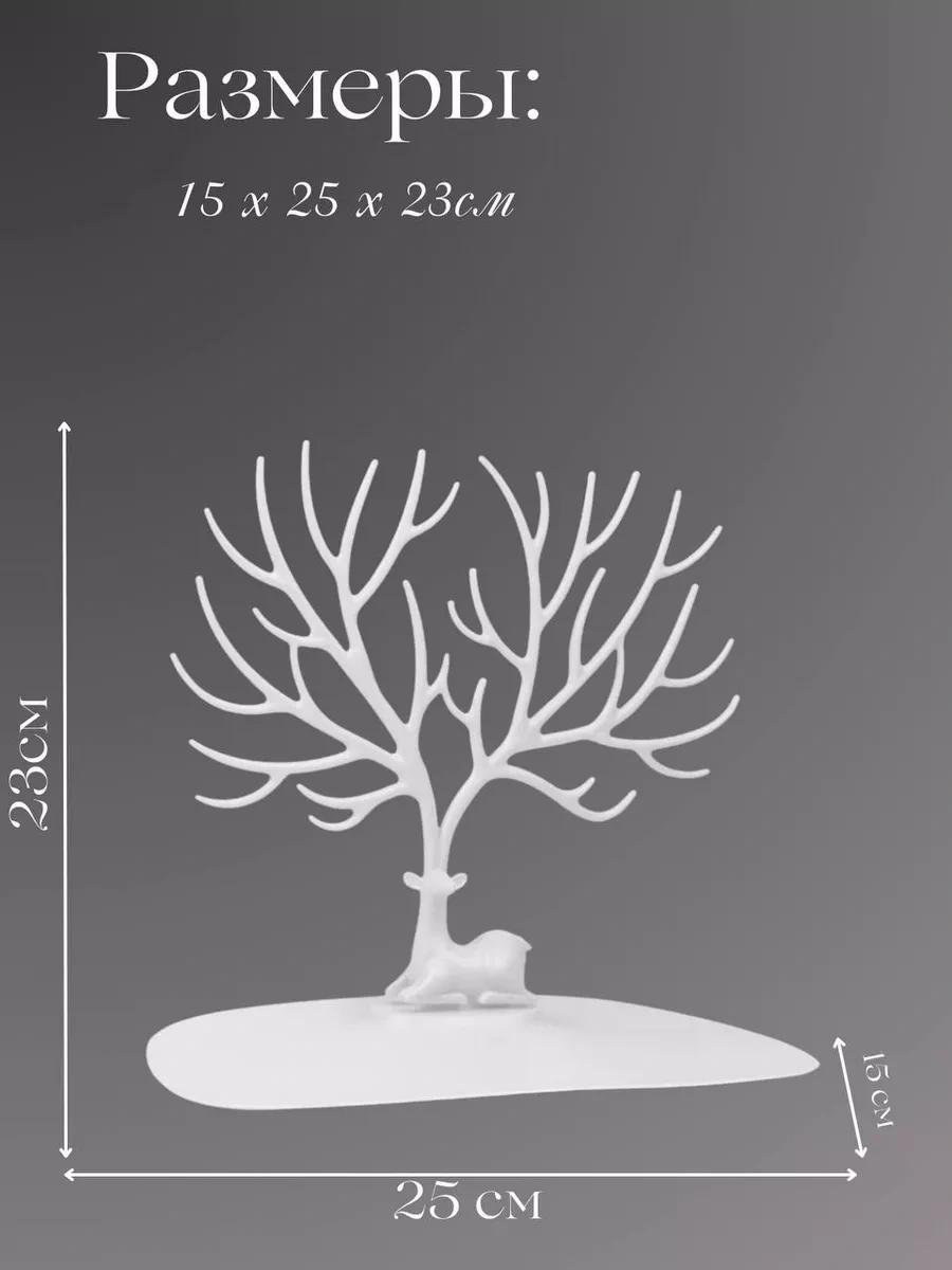 Tukzar Takı Ve Aksesuarlar İçin Stand Organizatör Tutucu 242964948