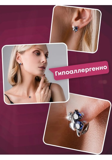 Lamponi Yonca Kolye Küpe: 925 Gümüş, Zirkon Ve Safir 140323483 Mavi