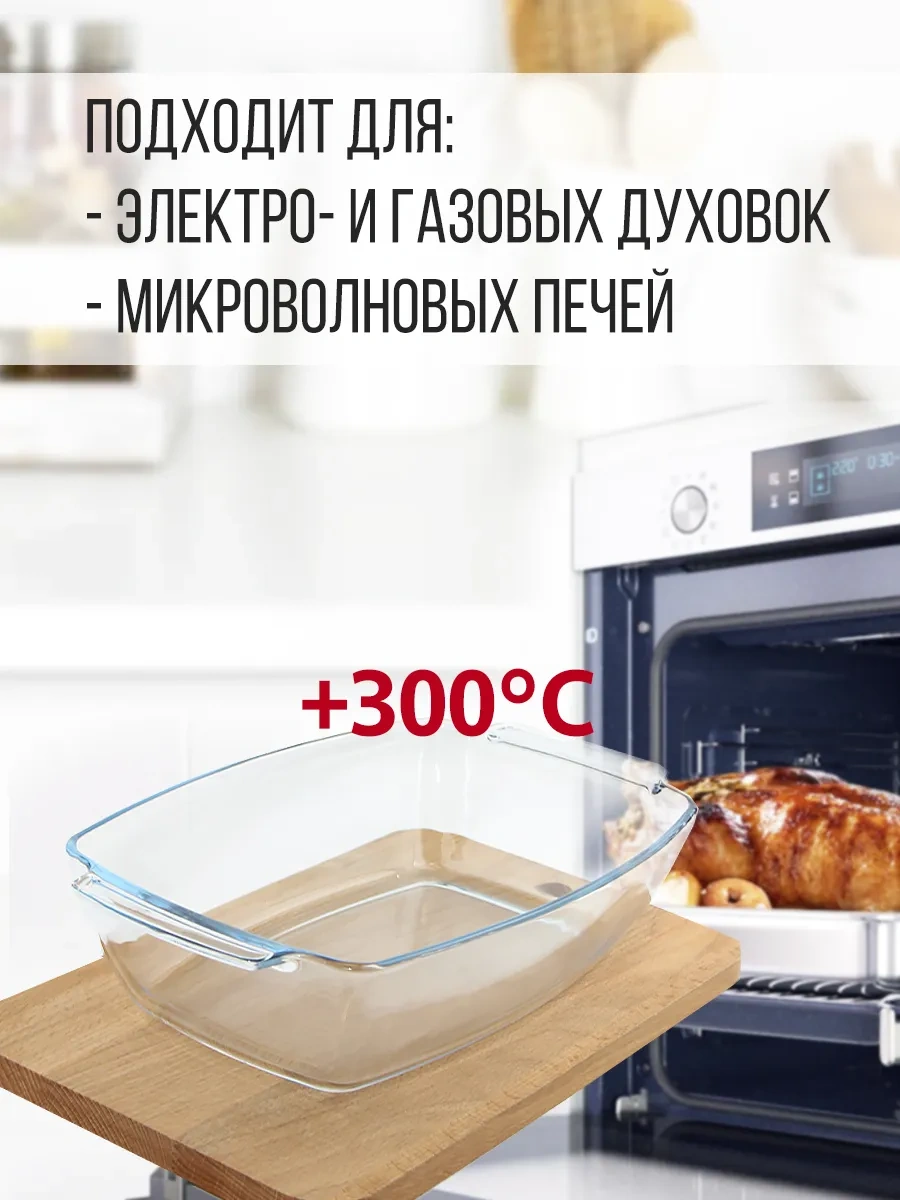 Borcam Cam Pişirme Kabı 306124904 Beyaz