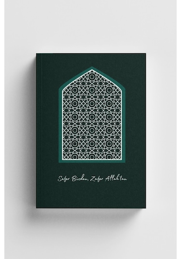 Sefer Bizden Zafer Allah Tan İslami Defter Ayet-hadisli Çok Renkli