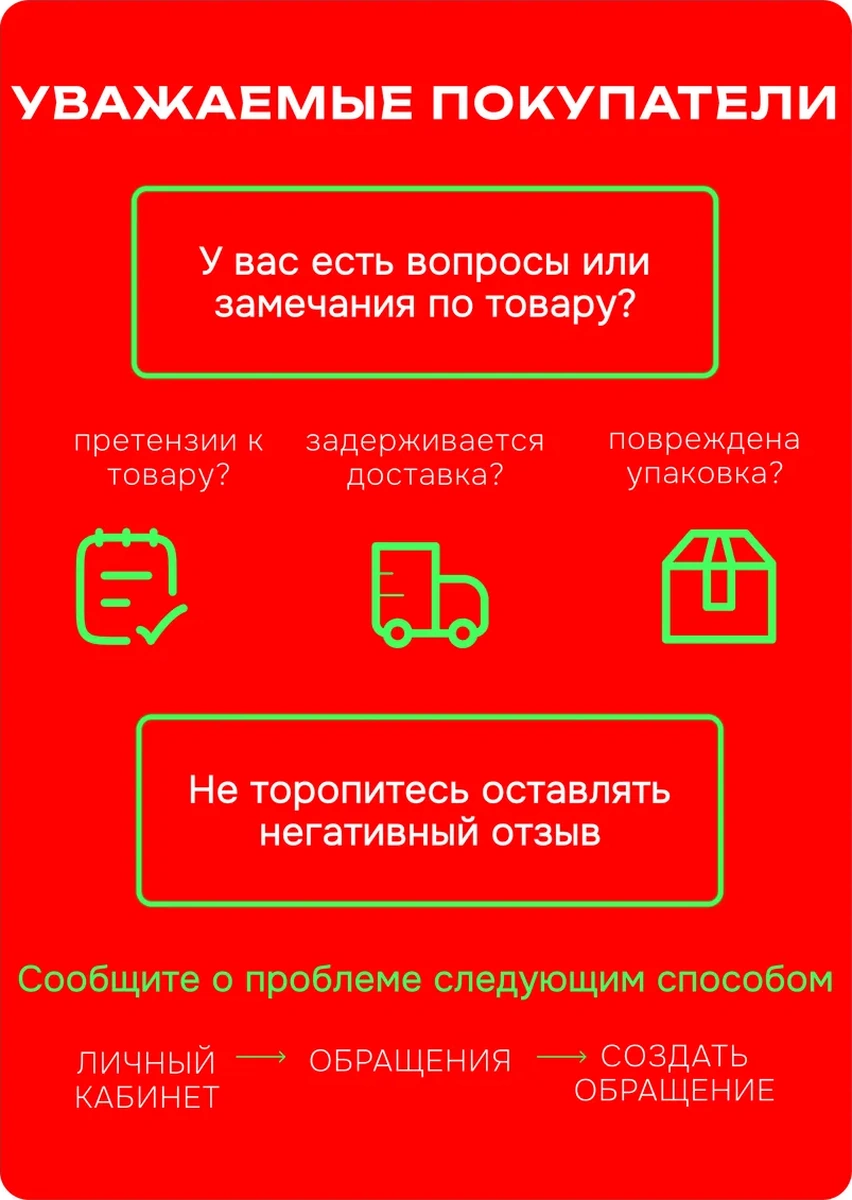 Knauf Alçıpan Derzleri İçin Arma Kösters Knauf Kurt 75m 374768635