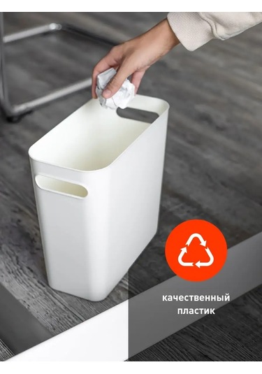 Birdhouse Dar Plastik Saklama Kabı 122005500 Beyaz